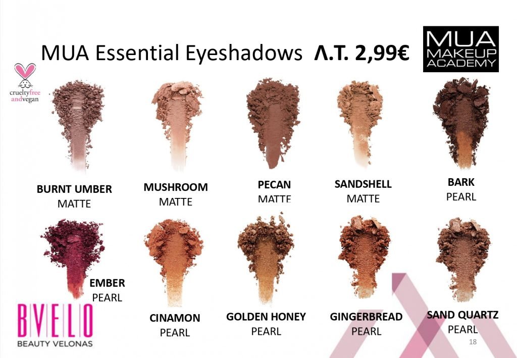 ΣΚΙΑ-MUA ESSENTIAL EYESHADOW - Image 13