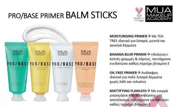 MUA PRO PRIMER
