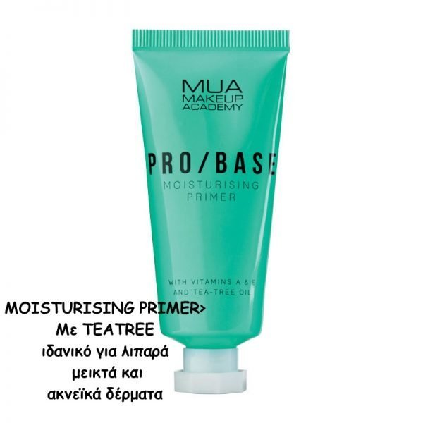MUA PRO PRIMER - Image 3
