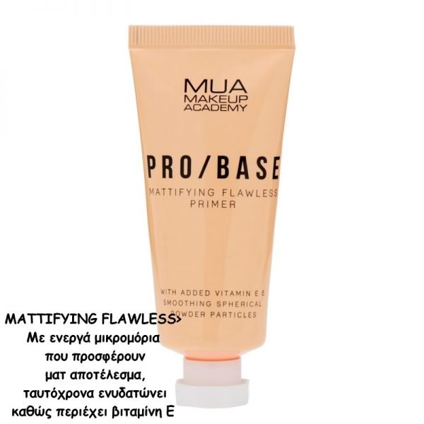 MUA PRO PRIMER - Image 6