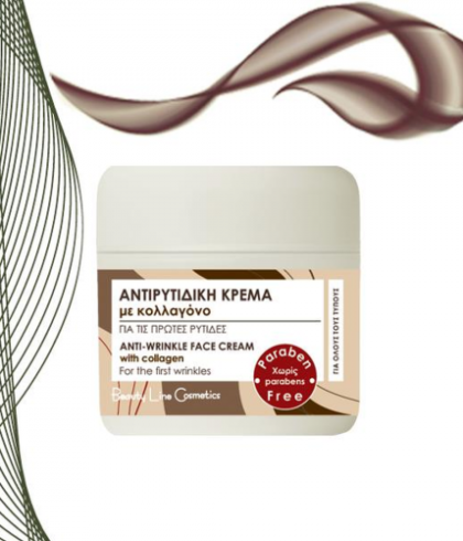 ΚΡΕΜΑ ΠΡΟΣΩΠΟΥ ΑΝΤΙΡΥΤΙΔΙΚΗ BEAUTY LINE