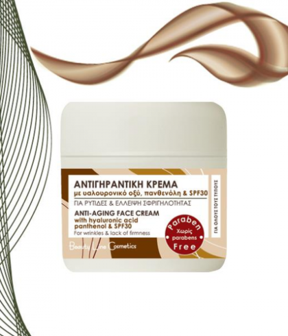 ΚΡΕΜΑ ΠΡΟΣΩΠΟΥ ΑΝΤΙΓΗΡΑΝΤΙΚΗ BEAUTY LINE
