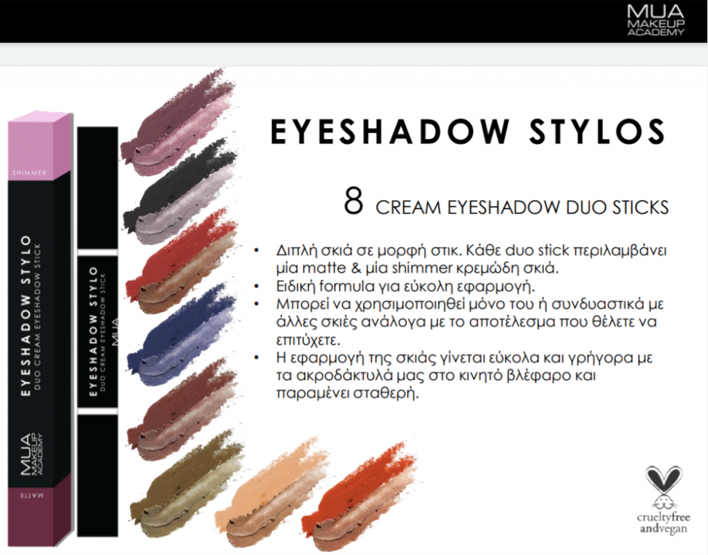 MUA CREAM DUO EYESHADOW STYLO - Image 7