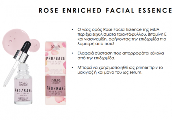 MUA PRO/BASE ROSE FACIAL ESSENCE