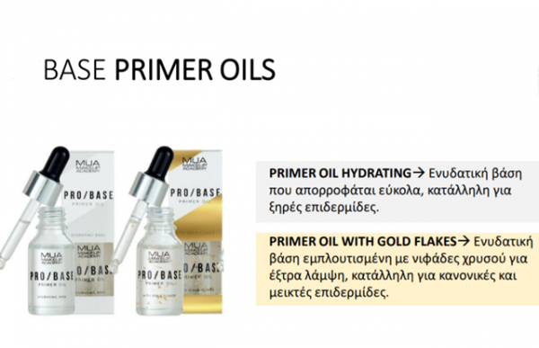 MUA PRO / BASE PRIMER OIL WITH GOLD FLAKES - Image 4