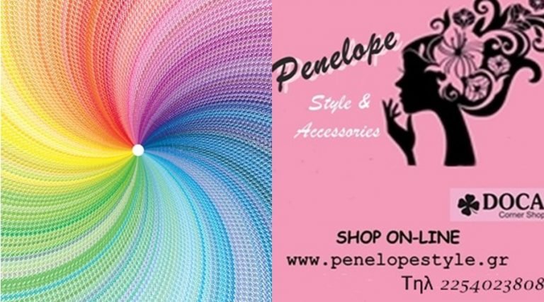 Τι λένε για εσάς τα χρώματα που φοράτε