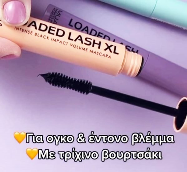 MUA LOADED LASH XL - Image 4
