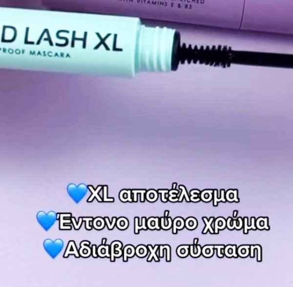 MUA LOADED LASH XL - Image 5