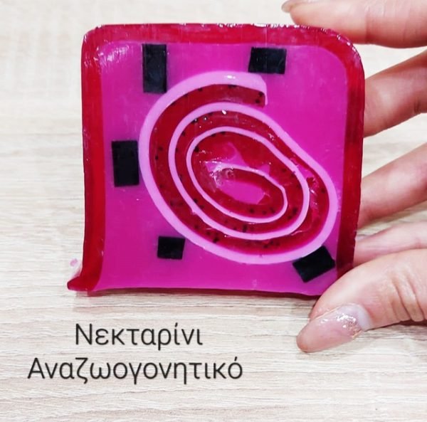 Σαπούνι Hypno-Therapy