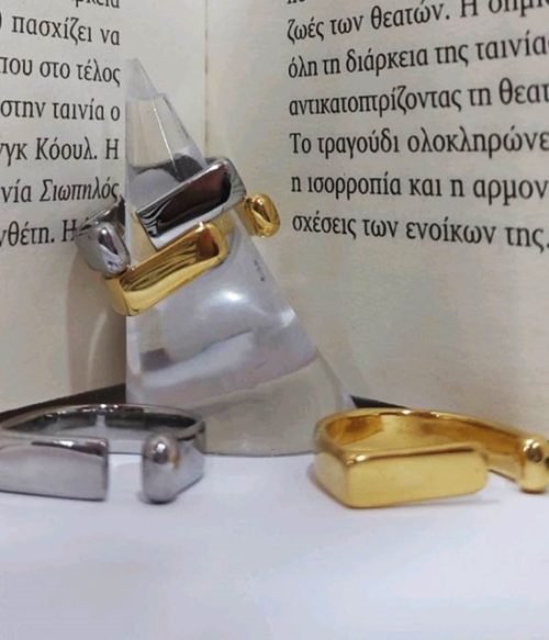 Δαχτυλίδι με άνοιγμα