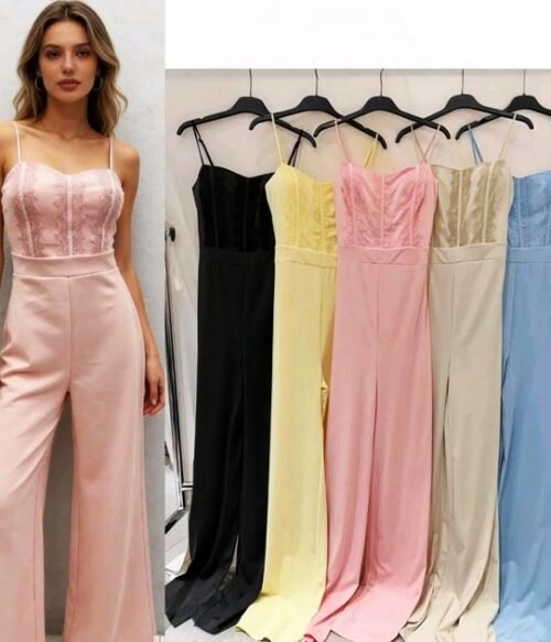 Ολόσωμη Φόρμα