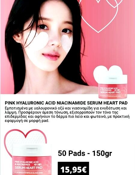 Tenzero Pink Hyaluronic Acid Niacinamide Serum Heart Pad 50 Pads