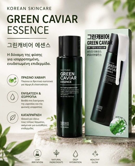 Tenzero Green Caviar Soothing Essence